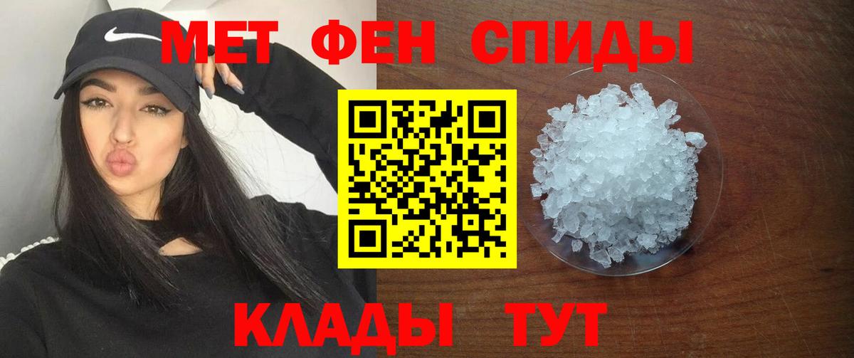 Усинск  Амфетамин 98%  Вход с VPN 