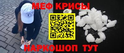 ГАЛЛЮЦИНОГЕННЫЕ ГРИБЫ Можайск