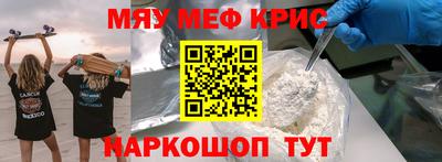 ГАЛЛЮЦИНОГЕННЫЕ ГРИБЫ Можайск