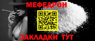 ГАЛЛЮЦИНОГЕННЫЕ ГРИБЫ Можайск