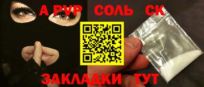 apvp Моздок