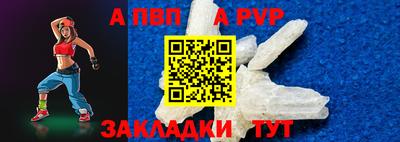 apvp Моздок