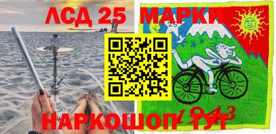 ГАЛЛЮЦИНОГЕННЫЕ ГРИБЫ Можайск