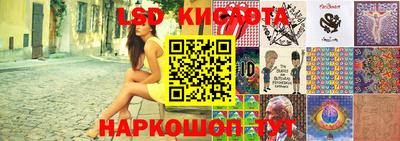 ГАЛЛЮЦИНОГЕННЫЕ ГРИБЫ Можайск