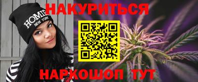 ГАЛЛЮЦИНОГЕННЫЕ ГРИБЫ Можайск