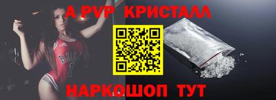 apvp Можга