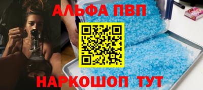 ГАЛЛЮЦИНОГЕННЫЕ ГРИБЫ Можайск