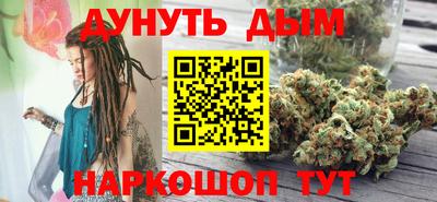 ГАЛЛЮЦИНОГЕННЫЕ ГРИБЫ Можайск