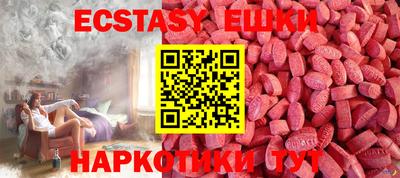 ГАЛЛЮЦИНОГЕННЫЕ ГРИБЫ Можайск