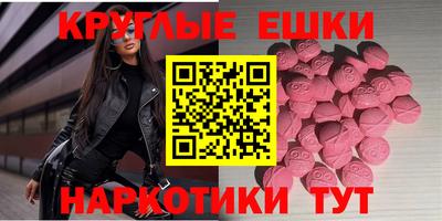 ГАЛЛЮЦИНОГЕННЫЕ ГРИБЫ Можайск