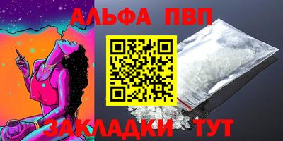 apvp Моздок