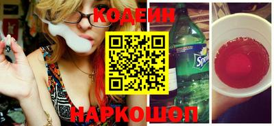 ГАЛЛЮЦИНОГЕННЫЕ ГРИБЫ Можайск