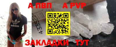 apvp Моздок