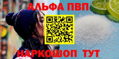 apvp Моздок