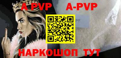 apvp Моздок