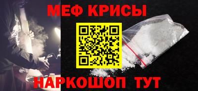 ГАЛЛЮЦИНОГЕННЫЕ ГРИБЫ Можайск