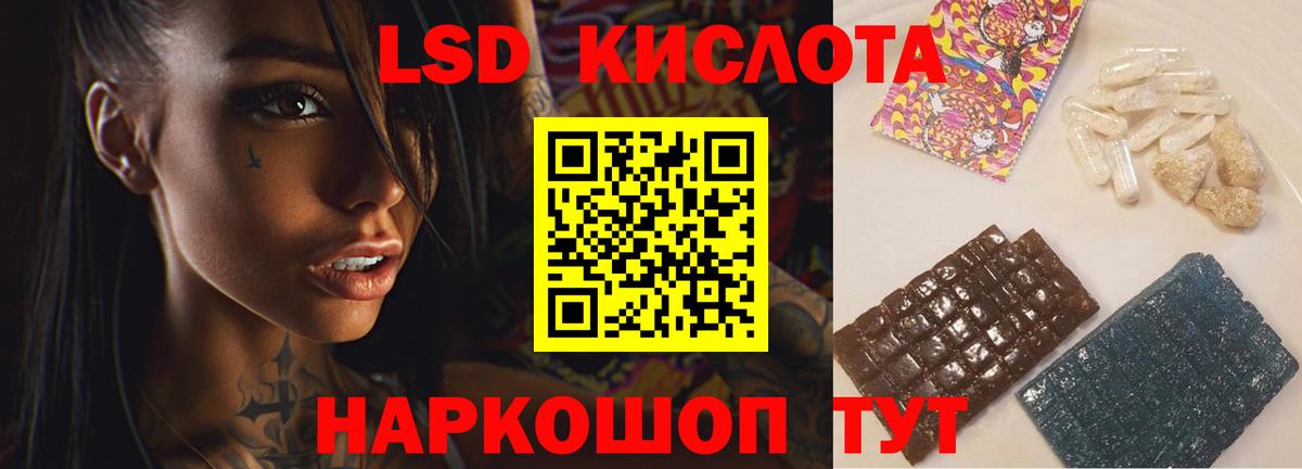 Усинск    ссылки  Вход с VPN  LSD-25 экстази ecstasy  LSD-25 экстази кислота 