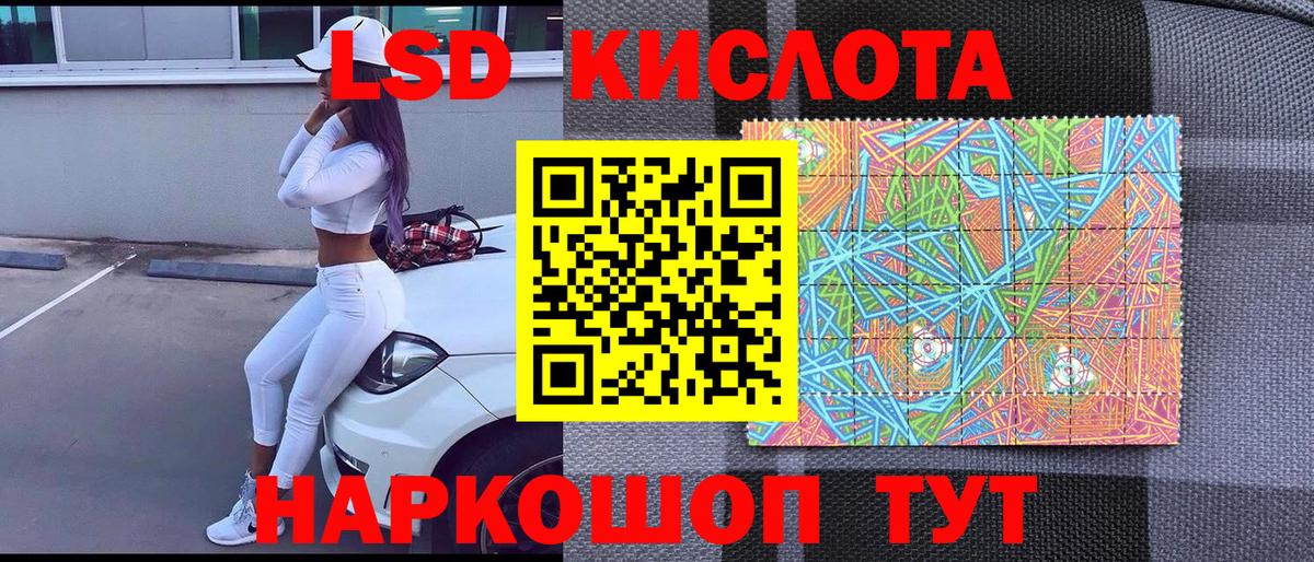 Наркотические марки  Марки 25I-NBOMe 1500мкг  Усинск  купить   Марки 25I-NBOMe 1500мкг  Вход с VPN 